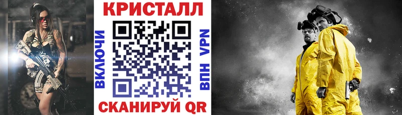 купить наркотик  Нефтекумск  АМФ VHQ 