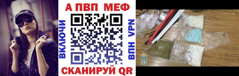 Alpha-PVP СК КРИС  Нефтекумск 