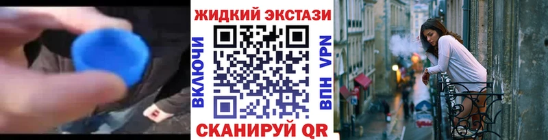 мега ONION  Нефтекумск  Бутират бутик 