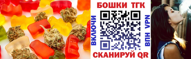 Еда ТГК марихуана  магазин  наркотиков  Нефтекумск 