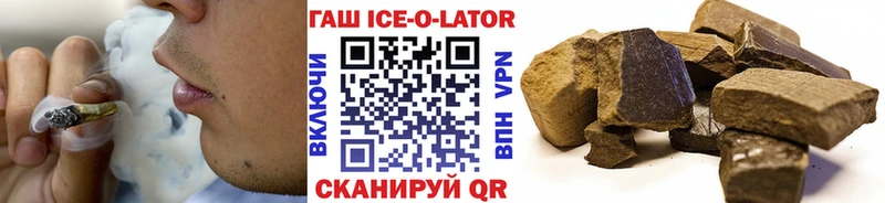 купить наркотик  Нефтекумск  ГАШИШ гарик 