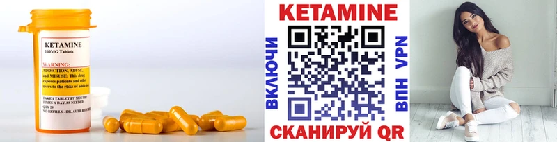 Кетамин ketamine  где купить наркотик  Нефтекумск 
