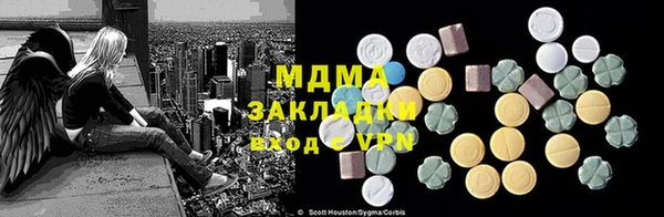 бошки Армянск