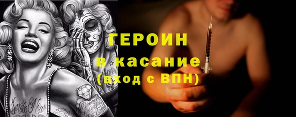 бошки Армянск