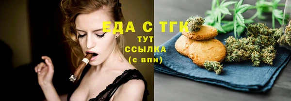 таблы Навашино