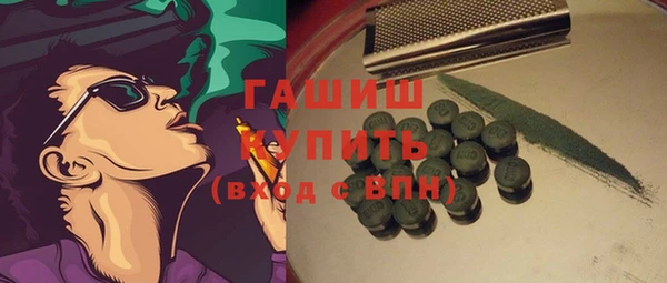 дистиллят марихуана Аркадак