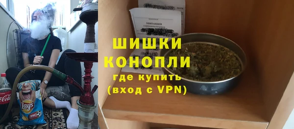 бошки Армянск