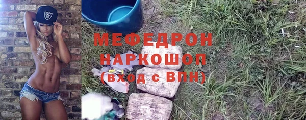 бошки Армянск