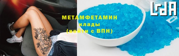 бошки Армянск