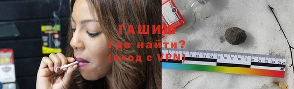 ГАЛЛЮЦИНОГЕННЫЕ ГРИБЫ Новозыбков