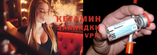 бошки Армянск