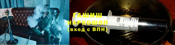 бошки Армянск