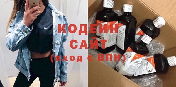 мефедрон Наволоки