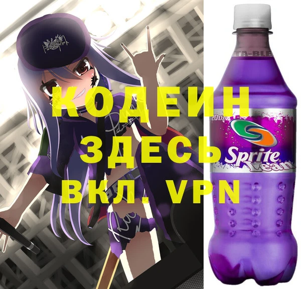 бошки Армянск