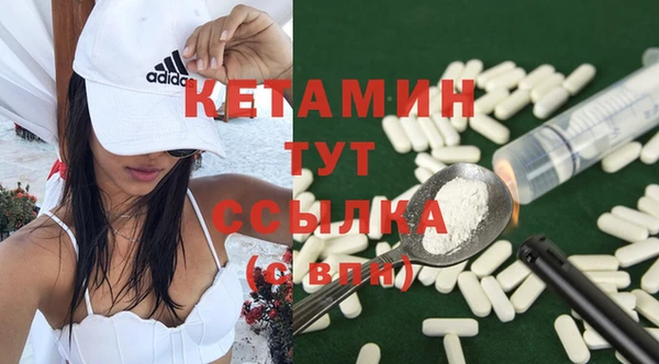 бошки Армянск