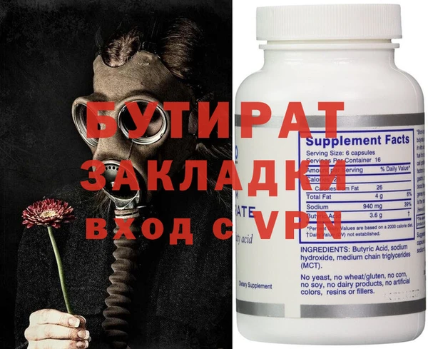 дистиллят марихуана Аркадак