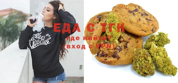 дистиллят марихуана Аркадак