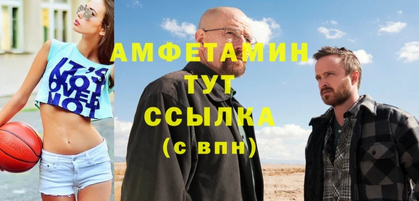 дистиллят марихуана Аркадак