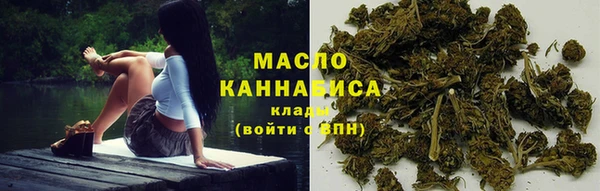 бошки Армянск