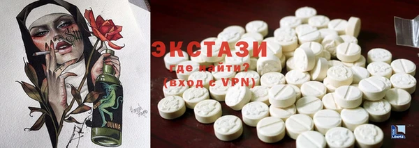 бошки Армянск