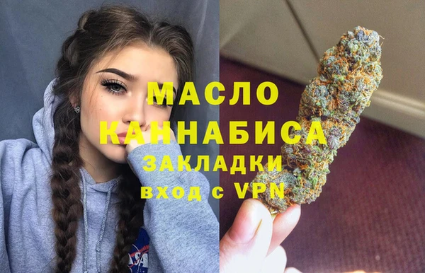 дистиллят марихуана Аркадак