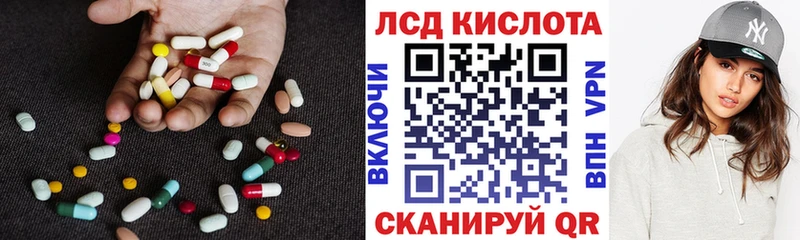 LSD-25 экстази ecstasy  как найти закладки  Нефтекумск 