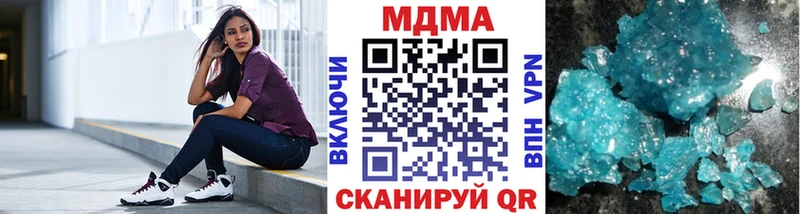 купить закладку  гидра маркетплейс  MDMA Molly  Нефтекумск 
