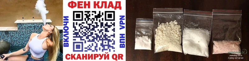 МЕТАМФЕТАМИН кристалл кракен ссылки Нефтекумск