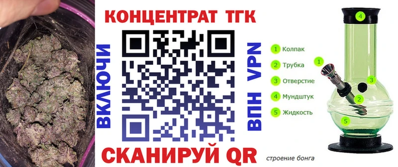 ТГК вейп с тгк  Нефтекумск 