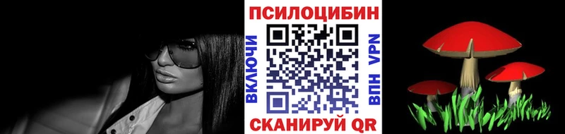 Псилоцибиновые грибы ЛСД Нефтекумск